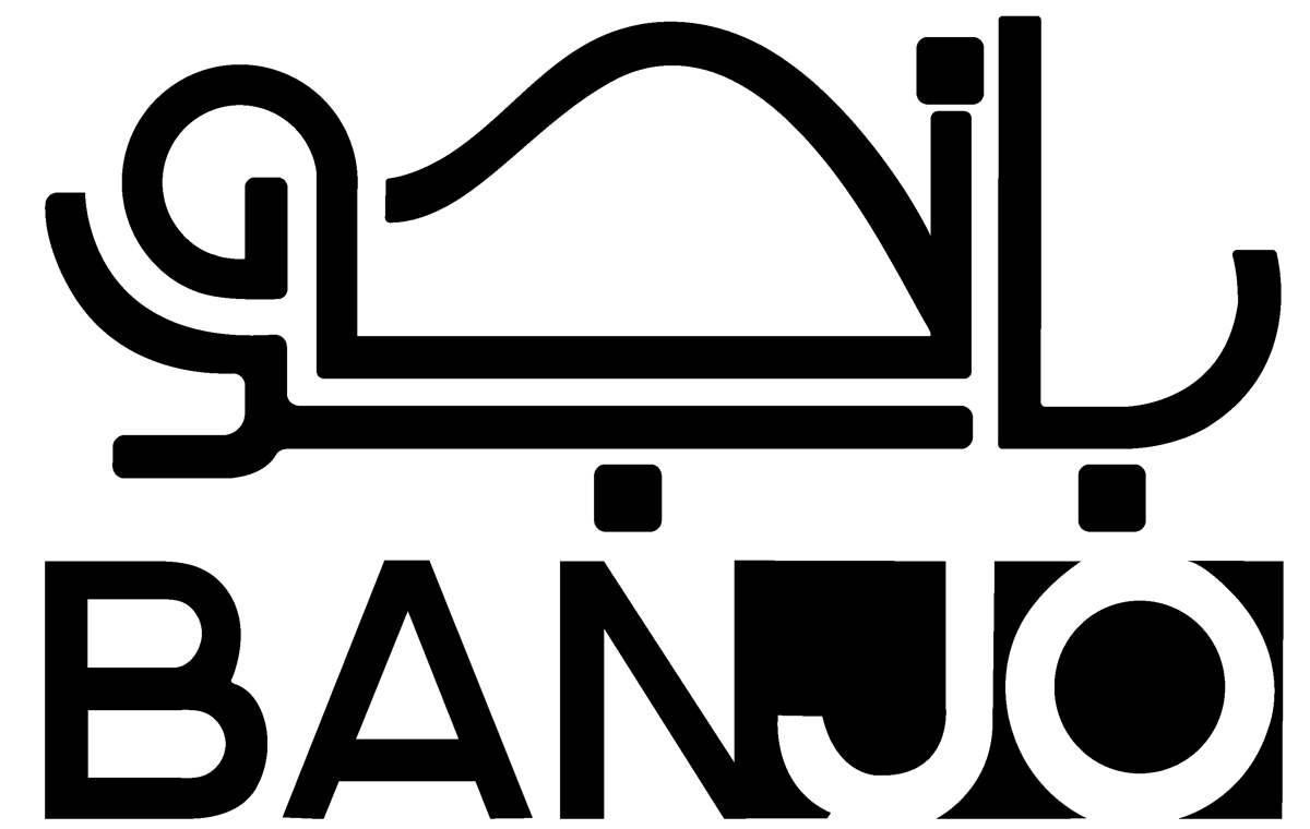 بانجو مبل